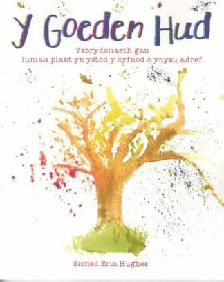 Goeden Hud, Y – Ysbrydoliaeth gan Luniau Plant yn Ystod y Cyfnod o Ynysu Adref
