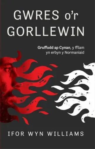 Gwres o’r Gorllewin