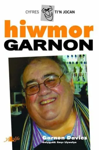 Cyfres Ti’n Jocan: Hiwmor Garnon