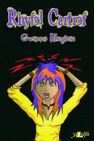 Cyfres Pen Dafad: Rhyfel Cartref