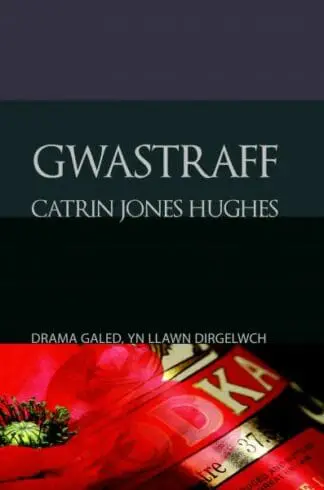 Cyfres Copa: Gwastraff
