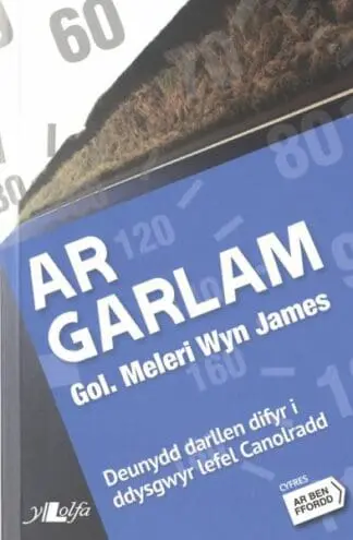 Cyfres ar Ben Ffordd: Ar Garlam – Lefel 3 Canolradd