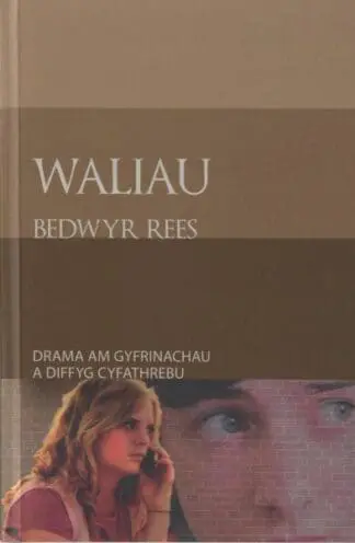 Cyfres Copa: Waliau
