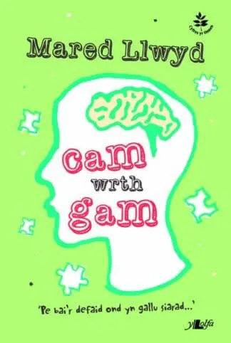 Cyfres yr Onnen: Cam wrth Gam