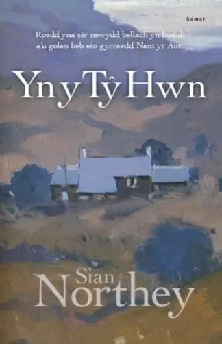 Yn y Tŷ Hwn
