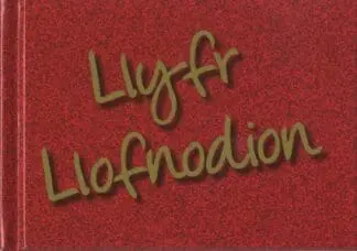 Llyfr Llofnodion