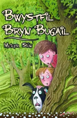 Cyfres Swigod: Bwystfil Bryn Bugail