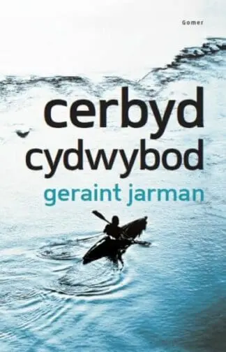 Cerbyd Cydwybod