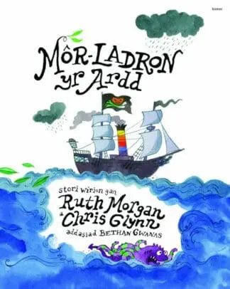 Môr-Ladron yr Ardd