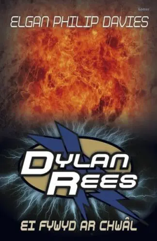 Dylan Rees: Ei Fywyd ar Chwâl