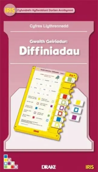 Iris: Cyfres Llythrennedd Cynnar Blwyddyn 3 – Gwaith Geiriadur – Diffiniadau
