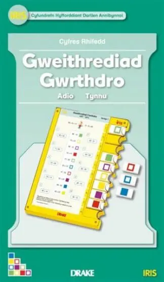Iris: Cyfres Rhifedd Blwyddyn 3 – Gweithrediad Gwrthdro Adio Tynnu