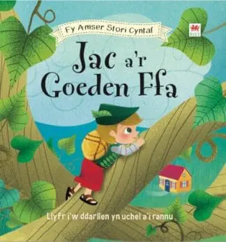 Cyfres fy Amser Stori Cyntaf: Jac a’r Goeden Ffa