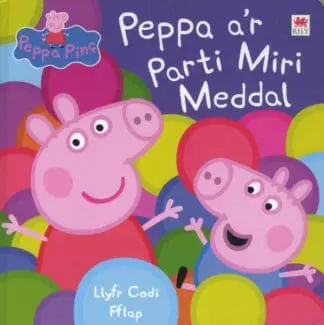 Cyfres Peppa: Peppa a’r Parti Miri Meddal