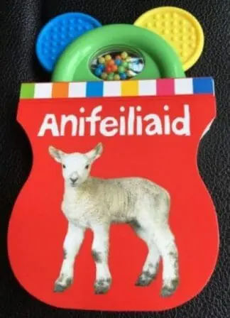 Cyfres Ysgwyd, Cnoi a Dysgu: Anifeiliaid