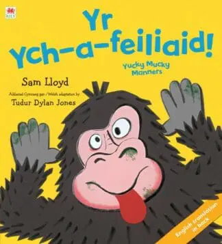 Yr Ych-A-Feiliaid!