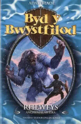 Cyfres Byd y Bwystfilod: 5. Rhewfys Anghenfil yr Eira