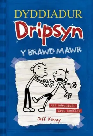 Dyddiadur Dripsyn: Y Brawd Mawr