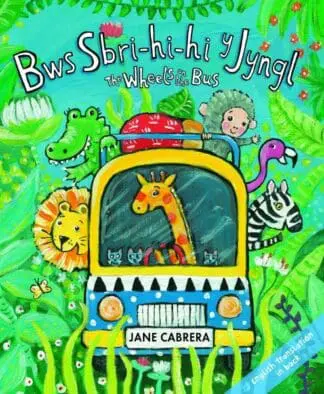 Bws Sbri-Hi-Hi y Jyngl