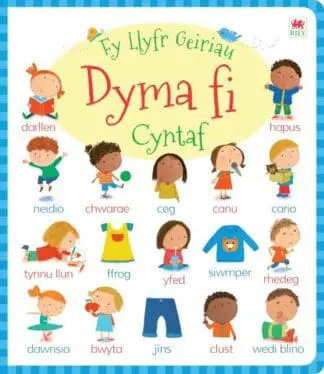 Cyfres fy Llyfr Geiriau Cyntaf: Dyma Fi!