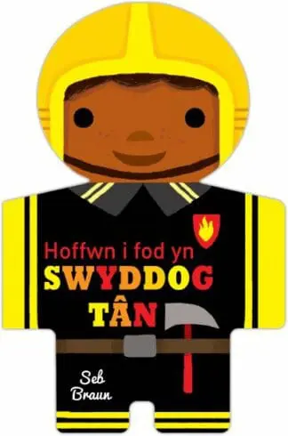 Hoffwn i fod yn Swyddog Tân