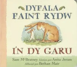 Dyfala Faint Rydw I’n dy Garu