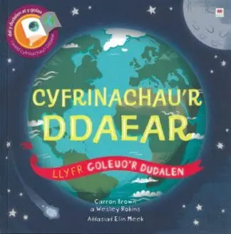 Cyfres Goleuo’r Dudalen: Cyfrinachau’r Ddaear