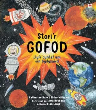 Stori’r Gofod