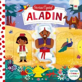 Cyfres Storïau Cyntaf: Aladin
