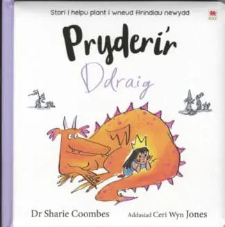 Pryderi’r Ddraig