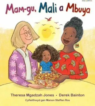 Mam-Gu, Mali a Mbuya