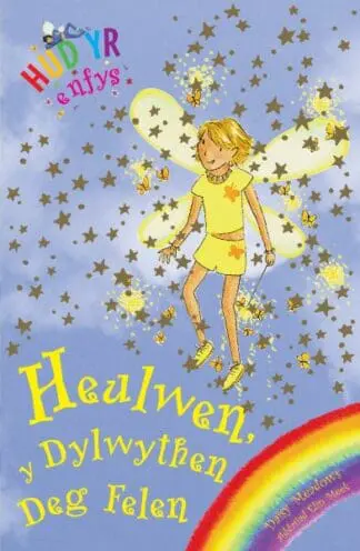 Cyfres Hud yr Enfys: Heulwen y Dylwythen Deg Felen