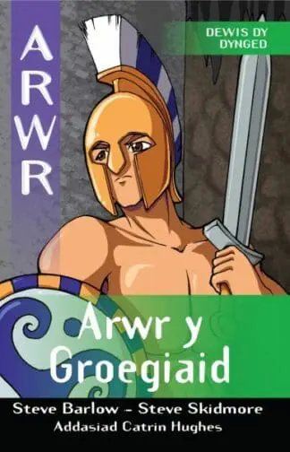 Cyfres Arwr – Dewis dy Dynged: Arwr 5. Arwr y Groegiaid