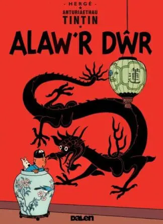 Cyfres Anturiaethau Tintin: Alaw’r Dŵr