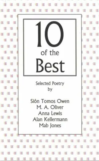 Bright Young Things: Ten of the Best