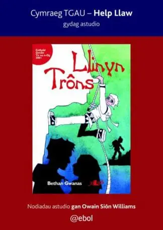 Help Llaw Gydag Astudio: Llinyn Trôns – Cymraeg TGAU