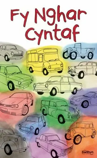 Fy Nghar Cyntaf
