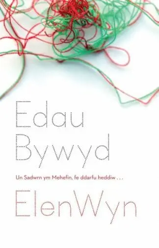 Edau Bywyd