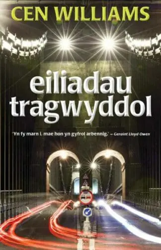 Eiliadau Tragwyddol