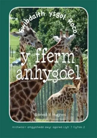 Archwilio’r Amgylchedd Awyr Agored yn y Cyfnod Sylfaen – Cyfres 2. Gwibdaith Ysgol Roco, Y Fferm Anhygoel