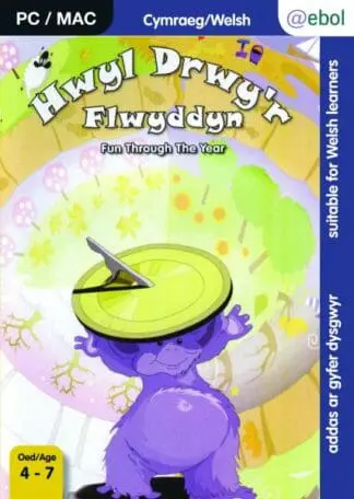 Hwyl Drwy’r Flwyddyn (CD-ROM)