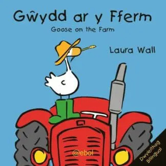 Gwydd ar y Fferm/Goose on the Farm