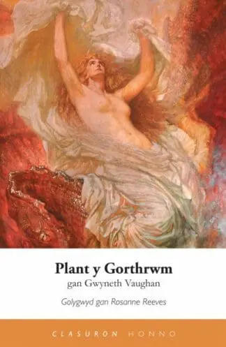 Plant y Gorthrwm