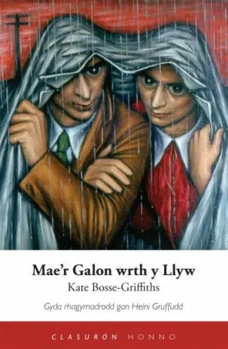 Mae’r Galon wrth y Llyw