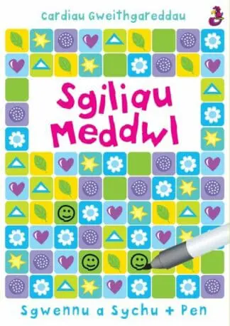 Sgiliau Meddwl