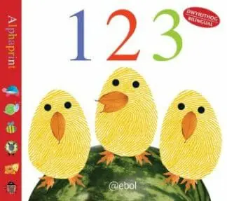 Cyfres Alphaprint: Un, Dau, Tri … 123