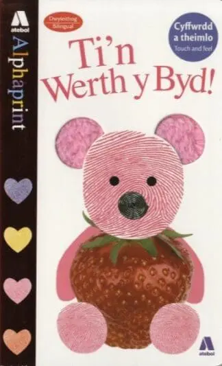 Cyfres Alphaprint: Ti’n Werth y Byd!