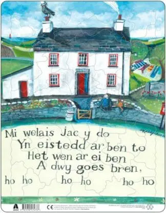 Mi Welais Jac y Do Jig-So Lizzie Spikes