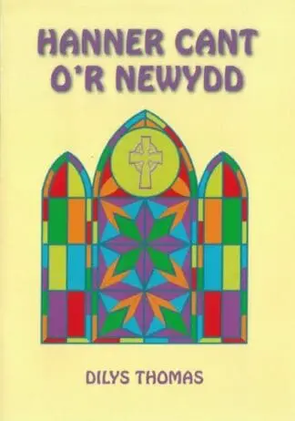 Hanner Cant o’r Newydd