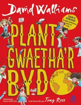 Plant Gwaetha’r Byd